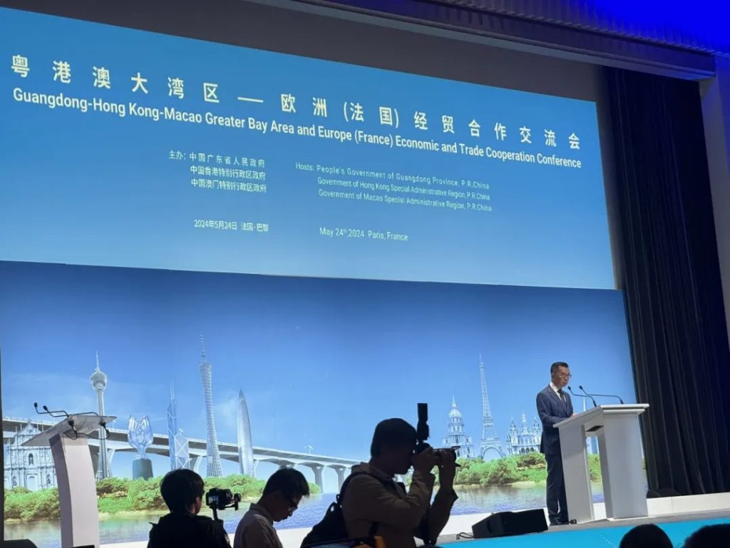 中法設計中心受邀參加粵港澳大灣區—歐洲（法國）經貿合作交流會