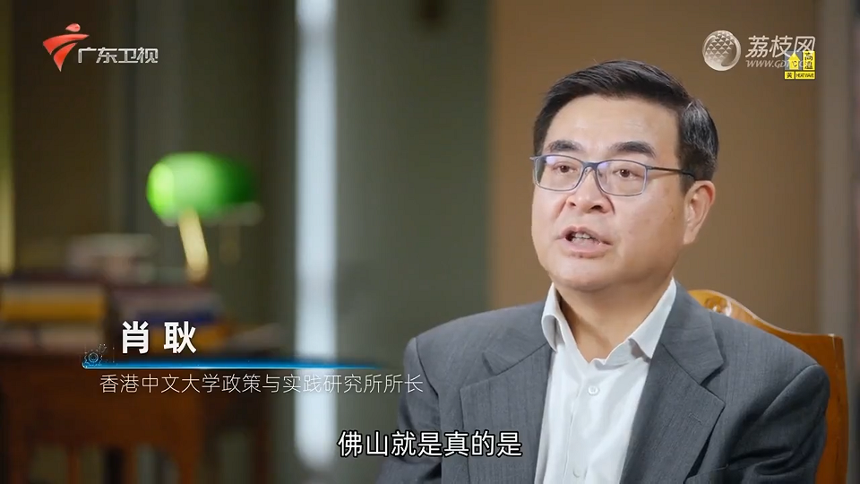 廣東衛(wèi)視紀錄片聚焦廣東工業(yè)設(shè)計城，解密佛山制造背后的故事