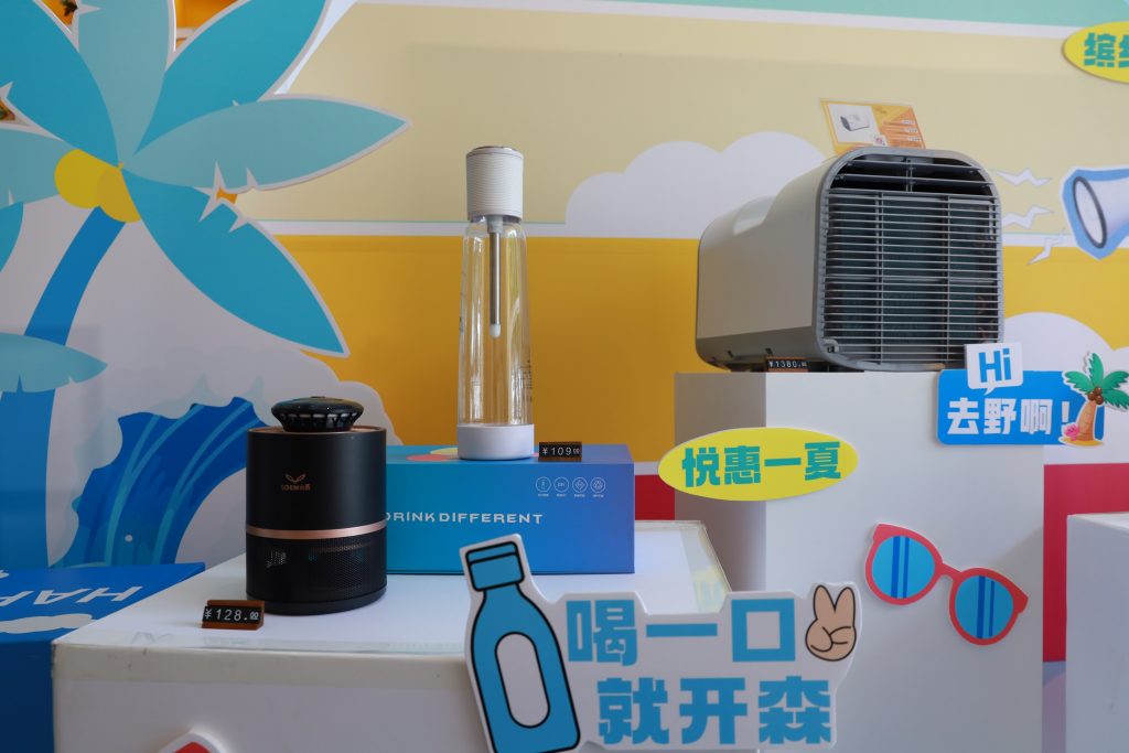 體驗“冰”紛夏日，設計城帶你解鎖7月酷爽靈感