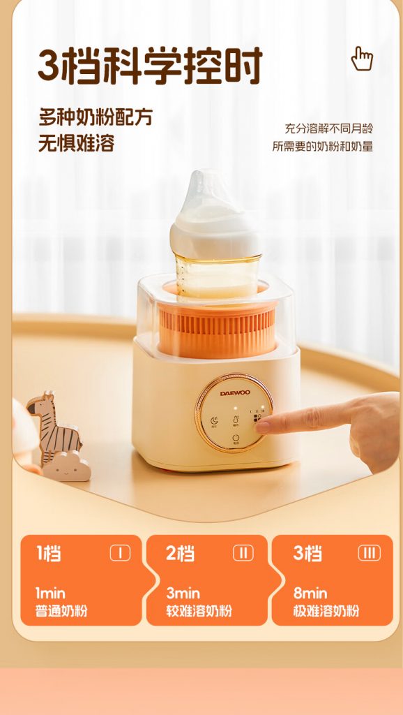 母親節特輯 | 寶媽經濟新賽道：設計陪伴愛與成長