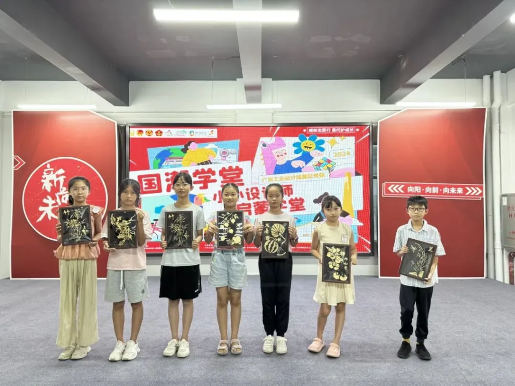 青春黨建+暑期托管，100名小小設計師玩轉“國潮學堂”！