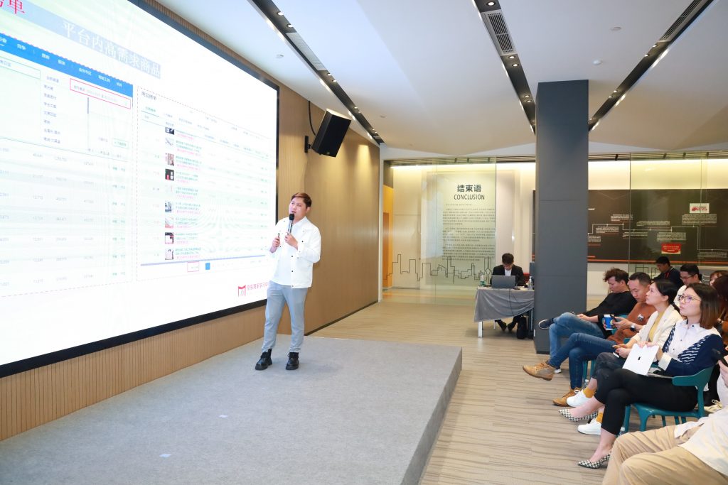 設計城第116期設計沙龍：和京東共探“好設計 好產品”