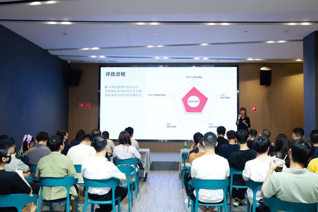 iF設(shè)計(jì)獎(jiǎng)佛山分享會(huì)圓滿落幕，共探全球化設(shè)計(jì)新趨勢(shì)
