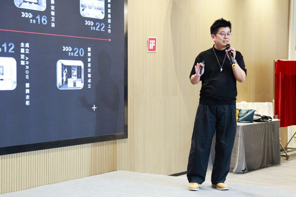 iF設(shè)計(jì)獎(jiǎng)佛山分享會(huì)圓滿落幕，共探全球化設(shè)計(jì)新趨勢(shì)