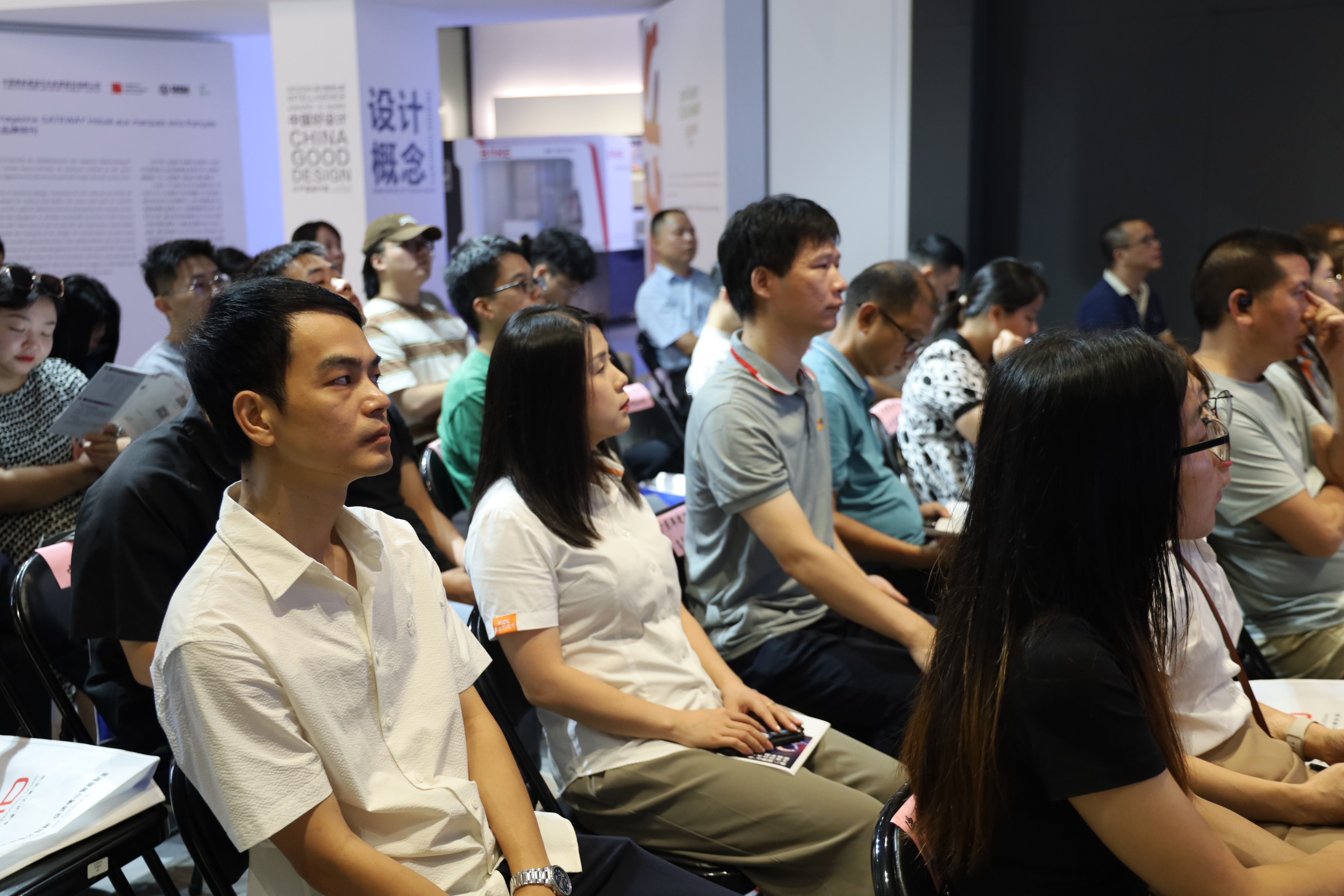 “佛山新品”征集暨第八屆佛山“市長杯”工業設計大賽活動宣講會走進設計城