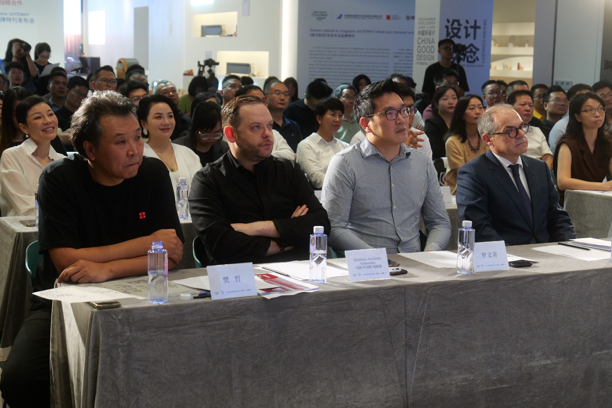 中法設計獎（SFDA）和中國南航集團文化傳媒股份有限公司簽署合作