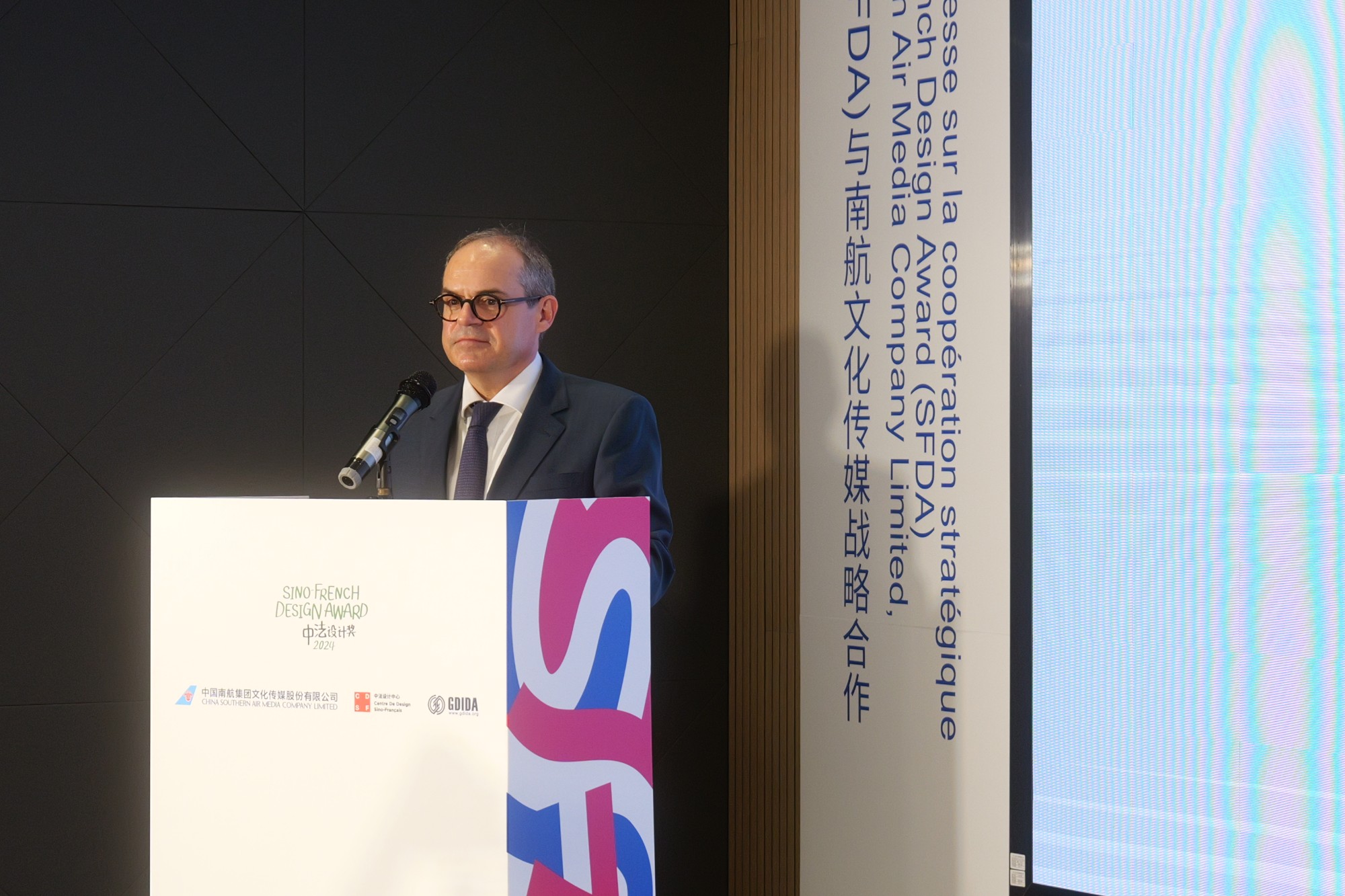 中法設計獎（SFDA）和中國南航集團文化傳媒股份有限公司簽署合作