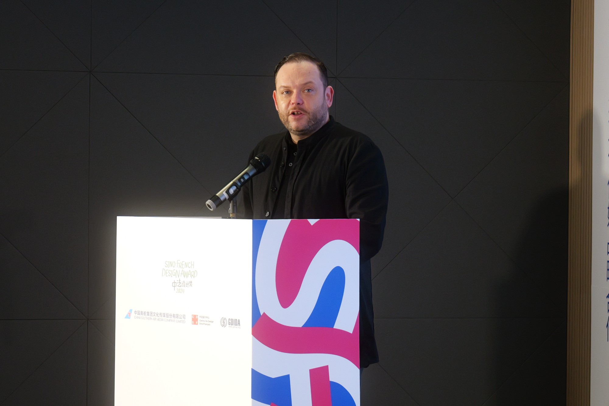 中法設計獎（SFDA）和中國南航集團文化傳媒股份有限公司簽署合作