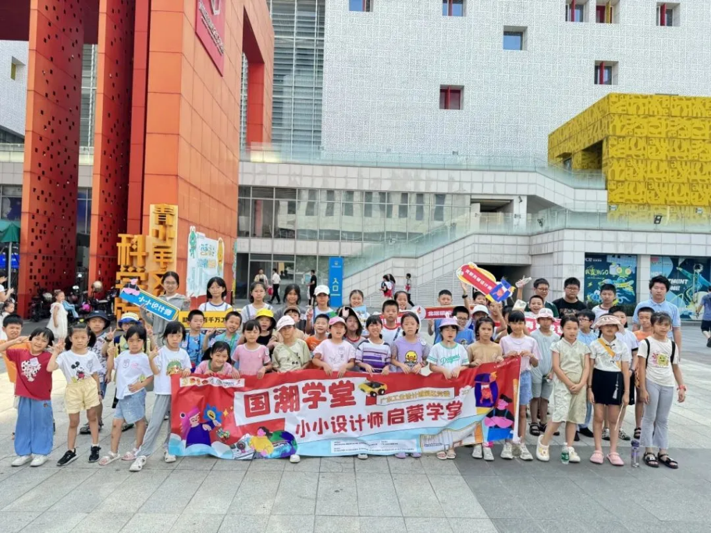 青春黨建+暑期托管，100名小小設計師玩轉“國潮學堂”！