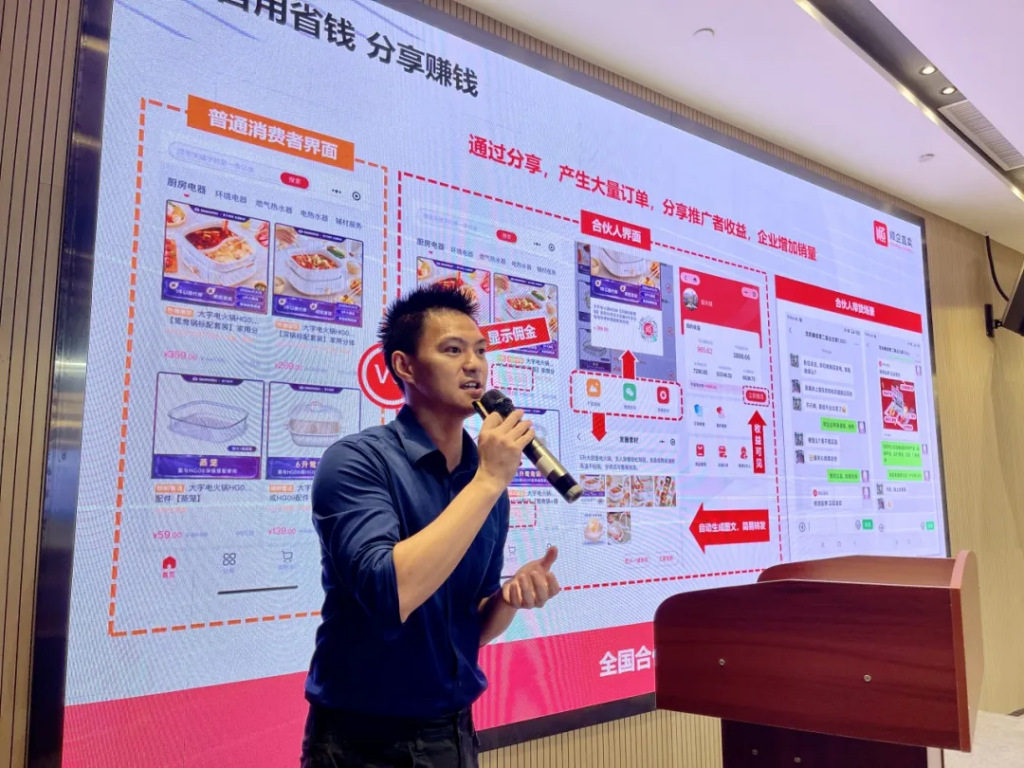 活動(dòng)回顧 | “順企直賣”平臺(tái)推介會(huì)第二站走進(jìn)北滘！