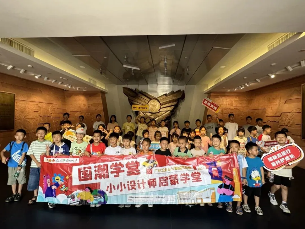 青春黨建+暑期托管，100名小小設計師玩轉“國潮學堂”！