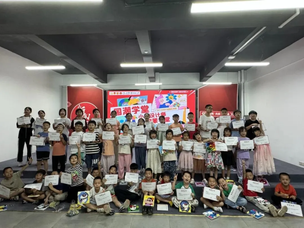青春黨建+暑期托管，100名小小設計師玩轉“國潮學堂”！