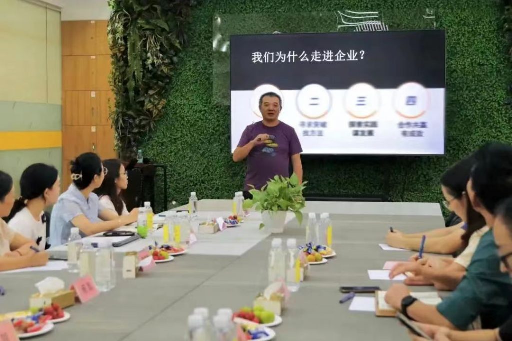 廣東科技學院智能家居產品設計師資培訓圓滿結營