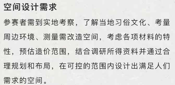 報名進行中｜第九屆“順德農(nóng)商銀行杯”美麗鄉(xiāng)村創(chuàng)意大賽誠邀您參賽