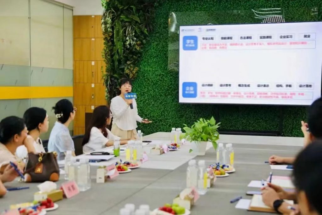 廣東科技學院智能家居產品設計師資培訓圓滿結營