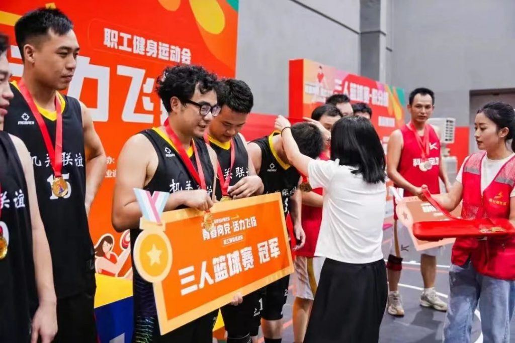 “青春向黨·活力飛揚”丨北滘鎮設計城社區開展職工健身運動會