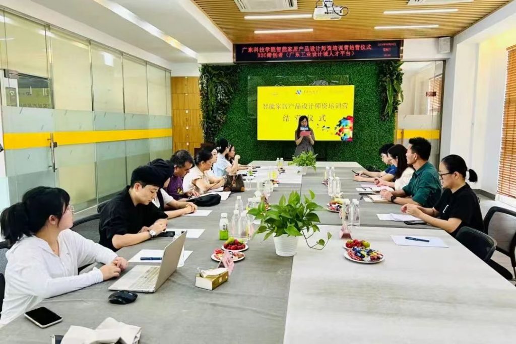 廣東科技學院智能家居產品設計師資培訓圓滿結營