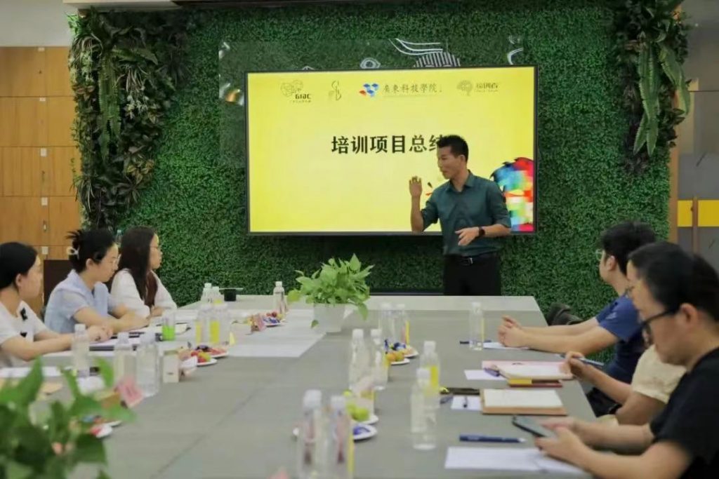 廣東科技學院智能家居產品設計師資培訓圓滿結營