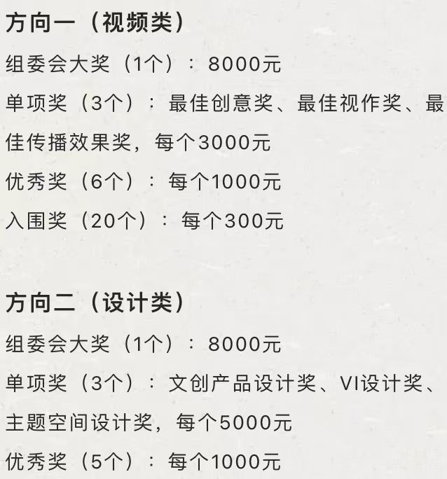 報名進行中｜第九屆“順德農(nóng)商銀行杯”美麗鄉(xiāng)村創(chuàng)意大賽誠邀您參賽