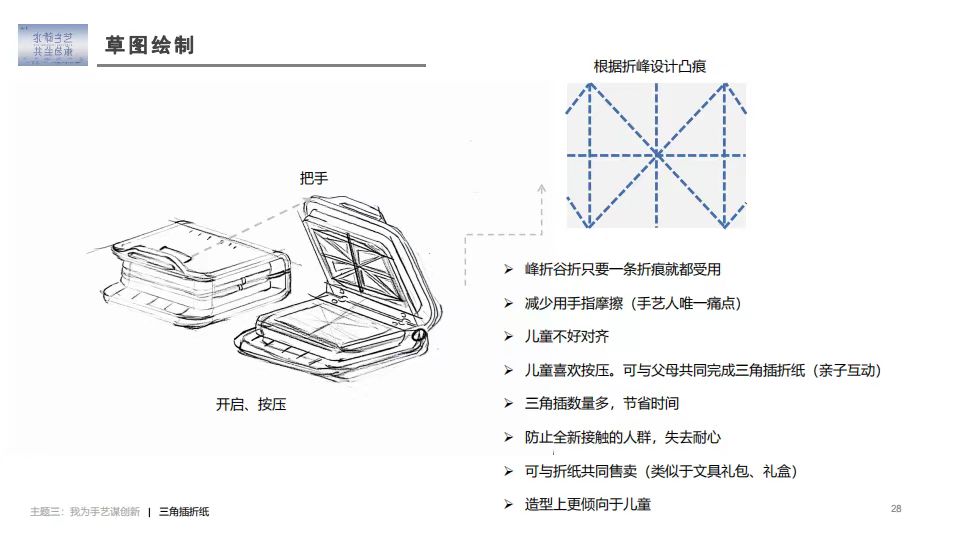 報名進行中｜第九屆“順德農(nóng)商銀行杯”美麗鄉(xiāng)村創(chuàng)意大賽誠邀您參賽