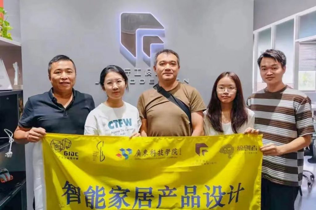 廣東科技學院智能家居產品設計師資培訓圓滿結營