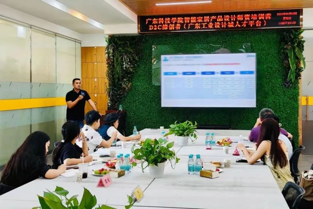 廣東科技學院智能家居產品設計師資培訓圓滿結營