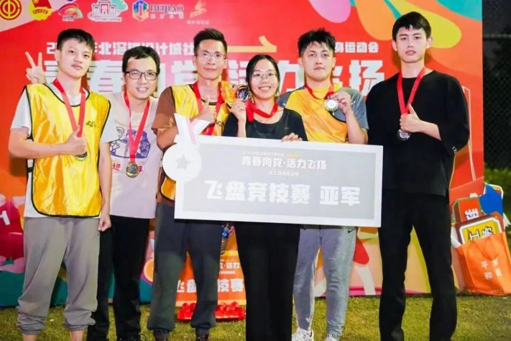 “青春向黨·活力飛揚”丨北滘鎮設計城社區開展職工健身運動會