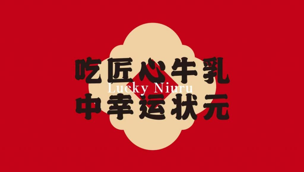 報名進行中｜第九屆“順德農(nóng)商銀行杯”美麗鄉(xiāng)村創(chuàng)意大賽誠邀您參賽