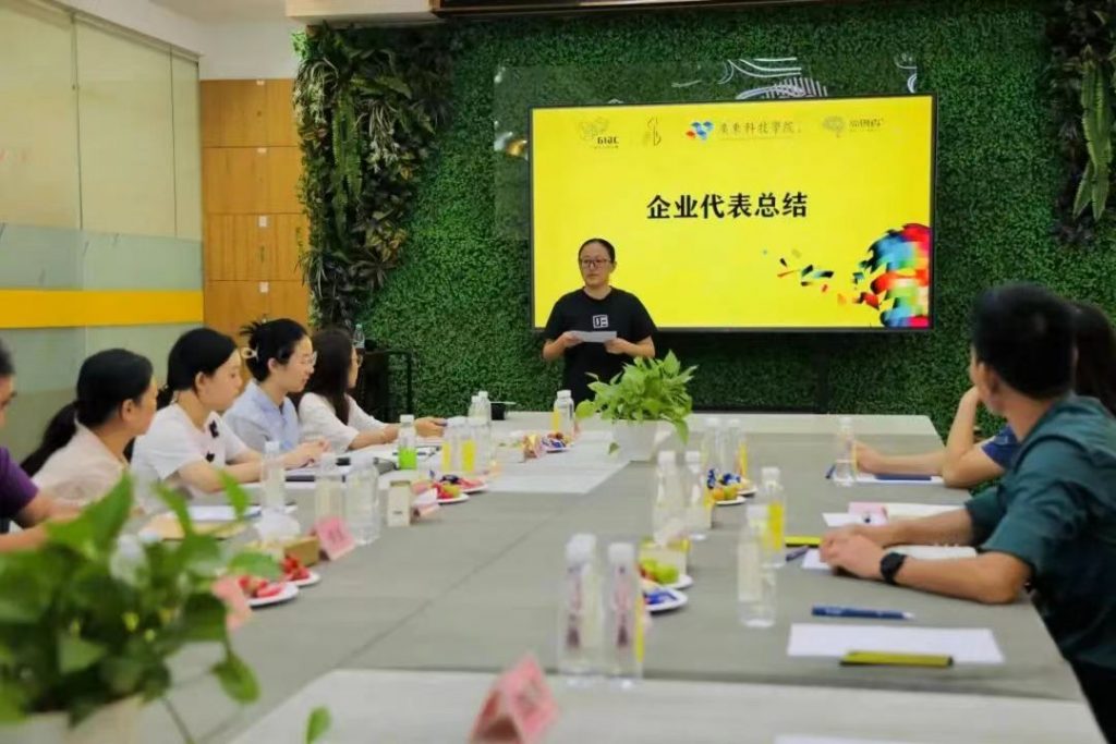 廣東科技學院智能家居產品設計師資培訓圓滿結營