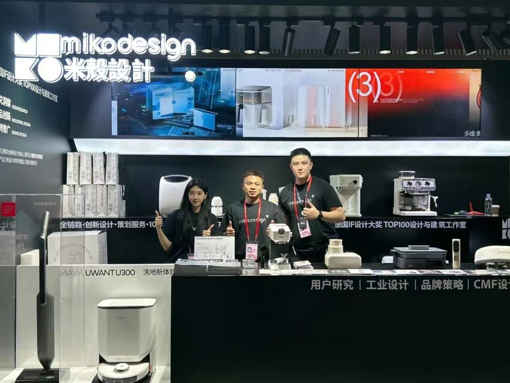 第136屆廣交會新趨勢：外貿“風向標”折射新動能 引領“設計智造”新意迸發