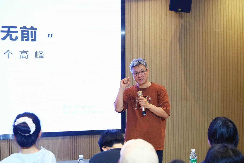 同天2024：同心同行十五載，聚力出發新征程