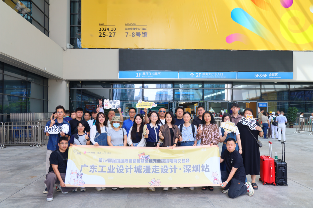 設計城2024：聚焦新質生產力，匯聚設計新動能