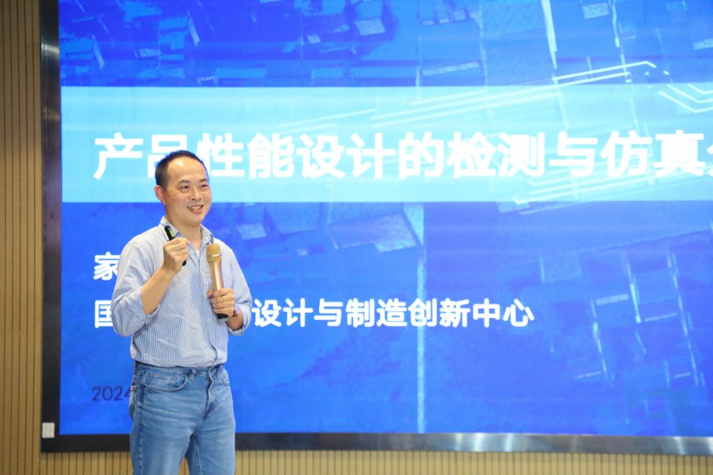 技術賦能|CAE仿真技術分享會激發園區企業升級新活力