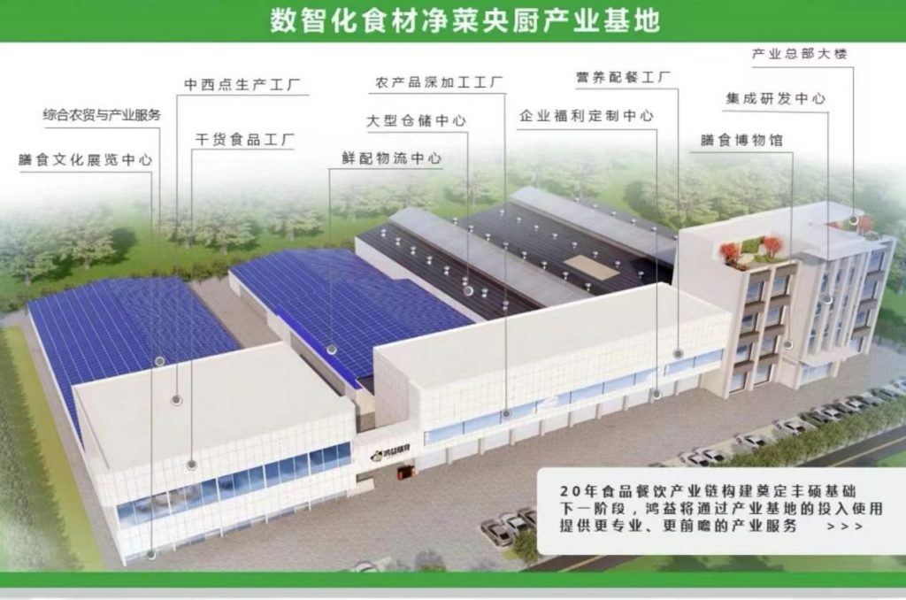 國慶特輯 | 設計驅動 向“新”而行