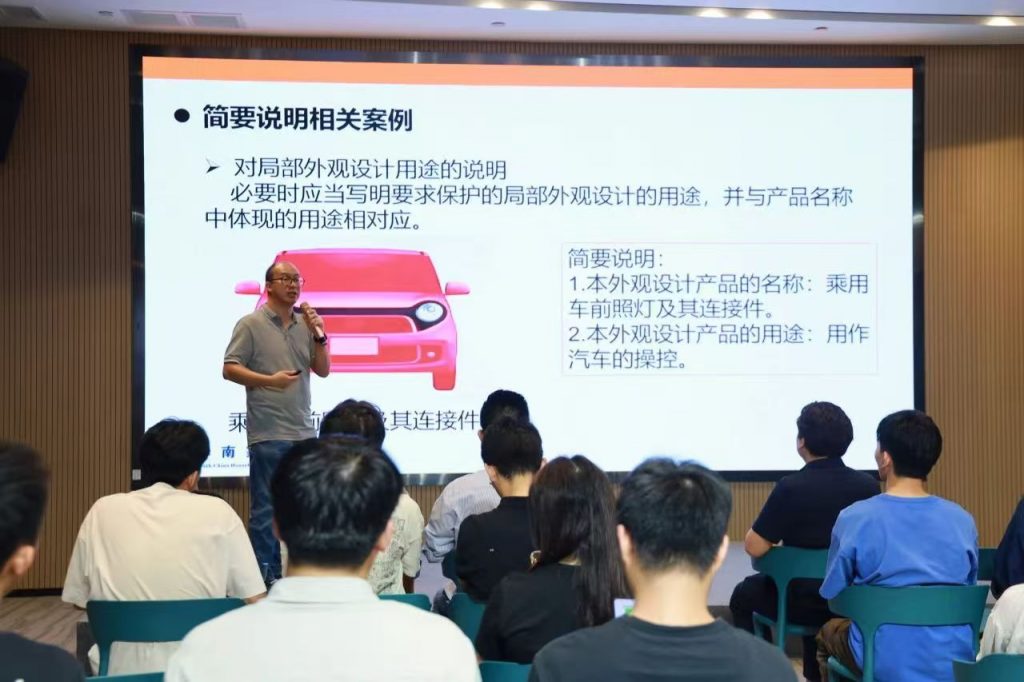 強化局部外觀設計保護 為產品設計空間注入新活力