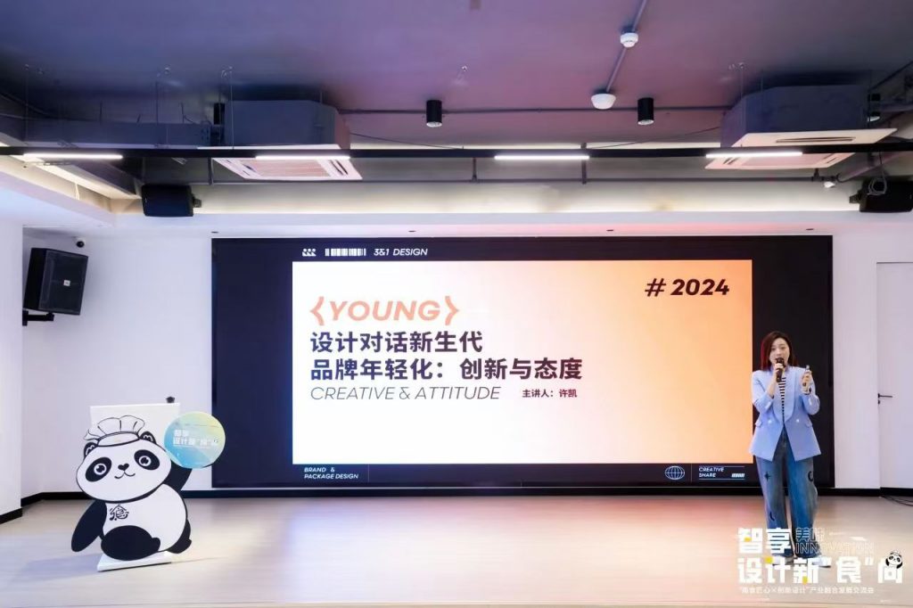 順德美食與創(chuàng)新設(shè)計(jì)“雙向奔赴”打造產(chǎn)業(yè)跨界融合新生態(tài)