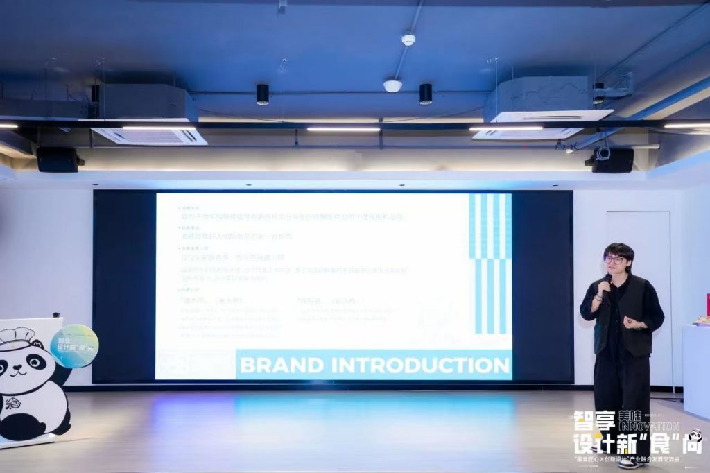 順德美食與創(chuàng)新設(shè)計(jì)“雙向奔赴”打造產(chǎn)業(yè)跨界融合新生態(tài)