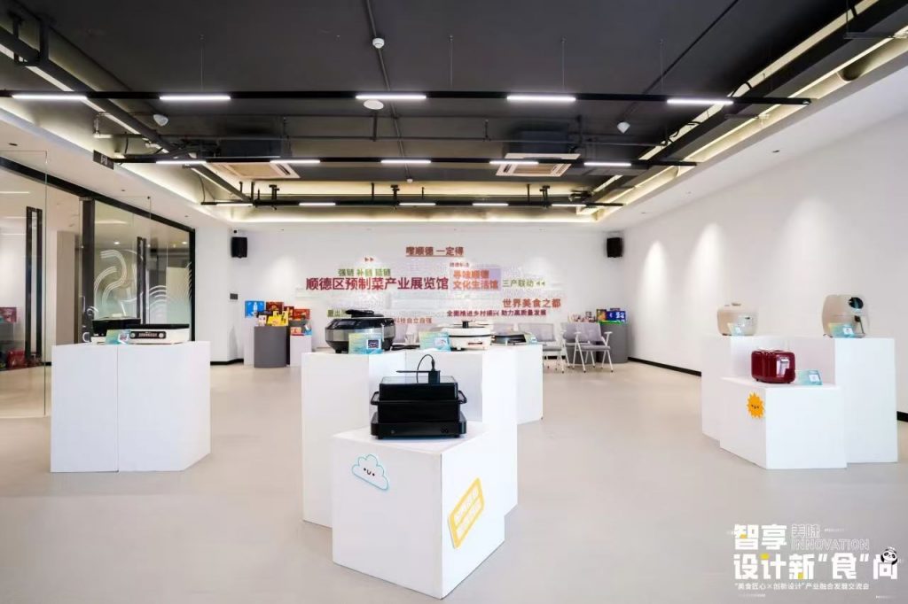 順德美食與創(chuàng)新設(shè)計(jì)“雙向奔赴”打造產(chǎn)業(yè)跨界融合新生態(tài)