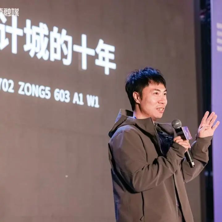 十五年筑夢 | 2024年廣東工業設計城12.9設計師之夜圓滿舉行
