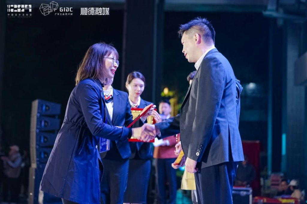設計·未來·共生 | 2024年“12.9中國設計活動日”盛大啟幕
