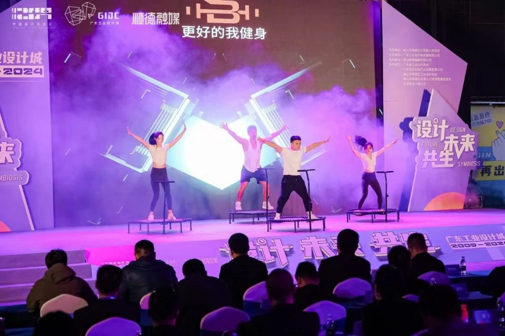 十五年筑夢 | 2024年廣東工業設計城12.9設計師之夜圓滿舉行