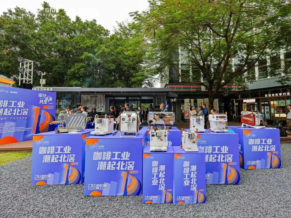 設計·未來·共生 | 2024年“12.9中國設計活動日”盛大啟幕