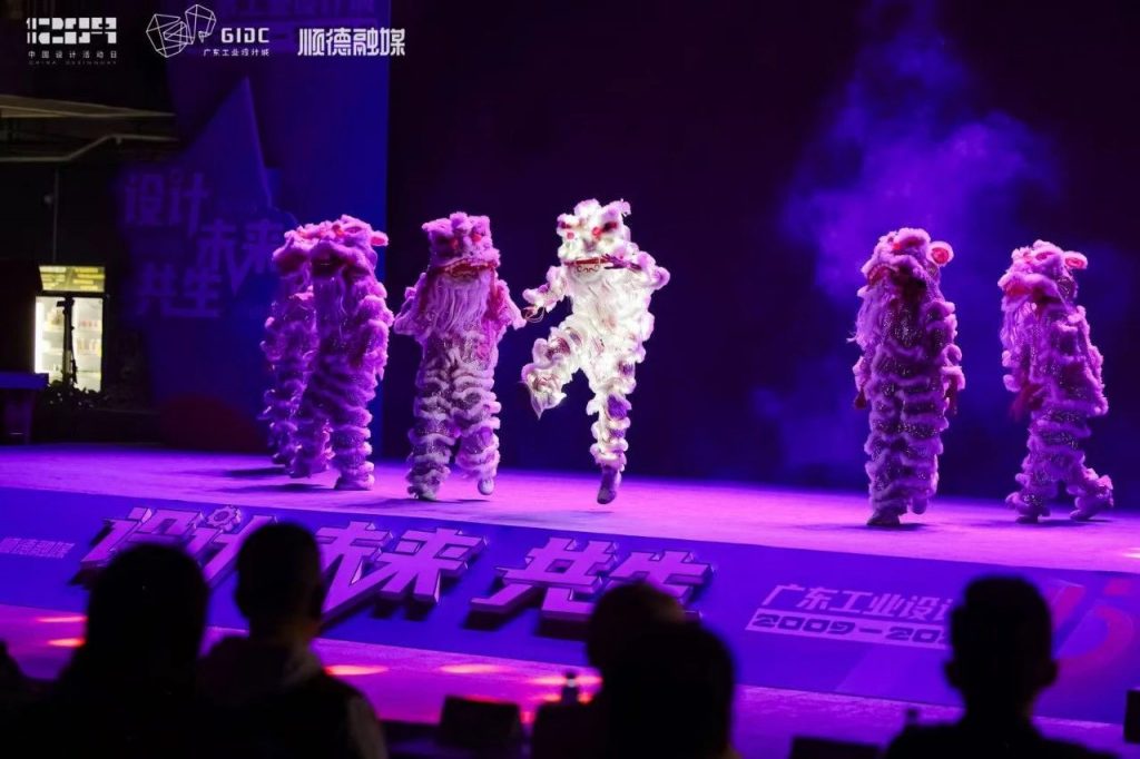 十五年筑夢 | 2024年廣東工業設計城12.9設計師之夜圓滿舉行