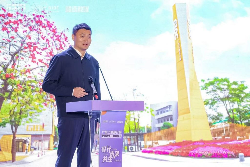 十五年筑夢 | 2024年廣東工業設計城12.9設計師之夜圓滿舉行