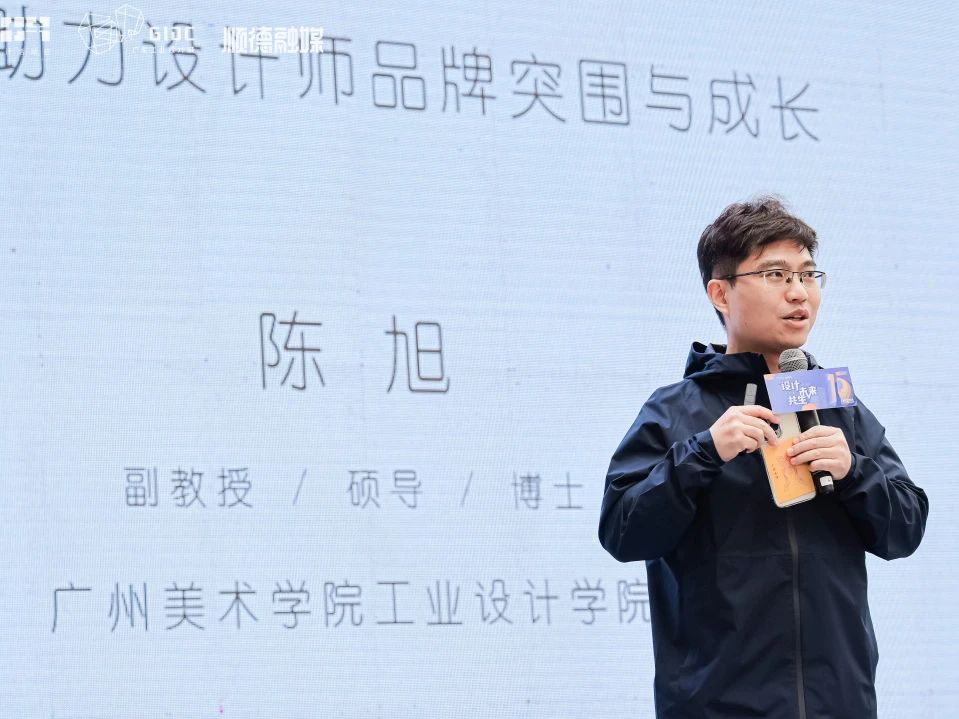 設計·未來·共生 | 2024年“12.9中國設計活動日”盛大啟幕