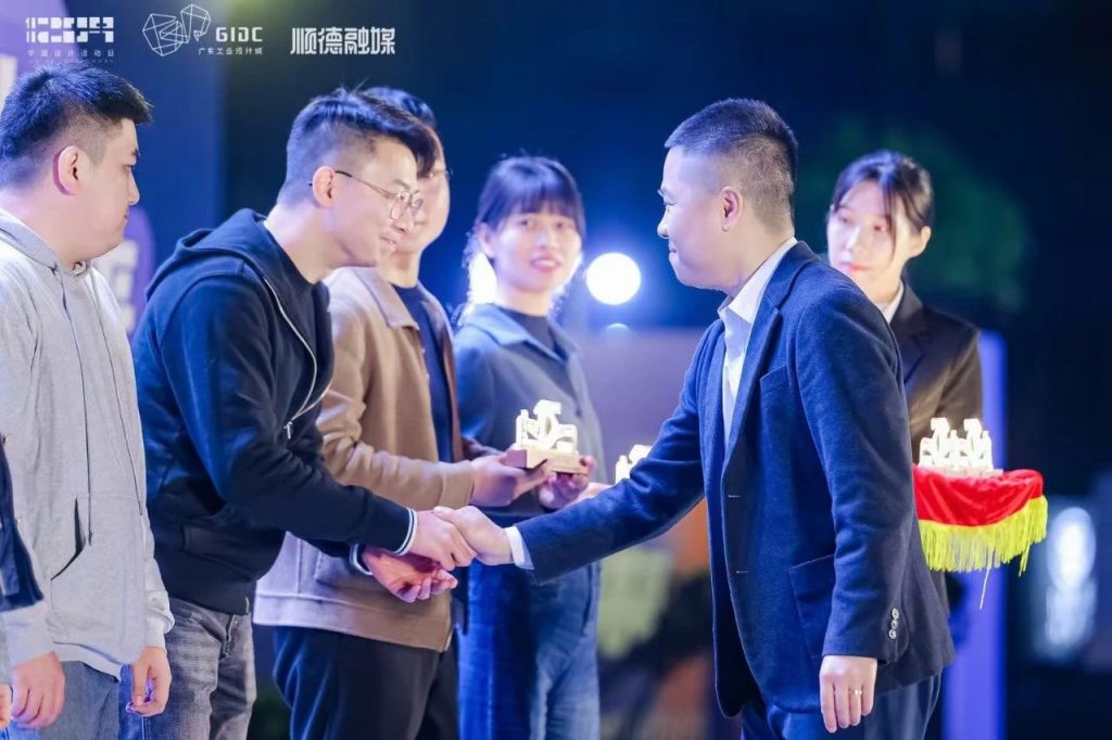 十五年筑夢 | 2024年廣東工業設計城12.9設計師之夜圓滿舉行