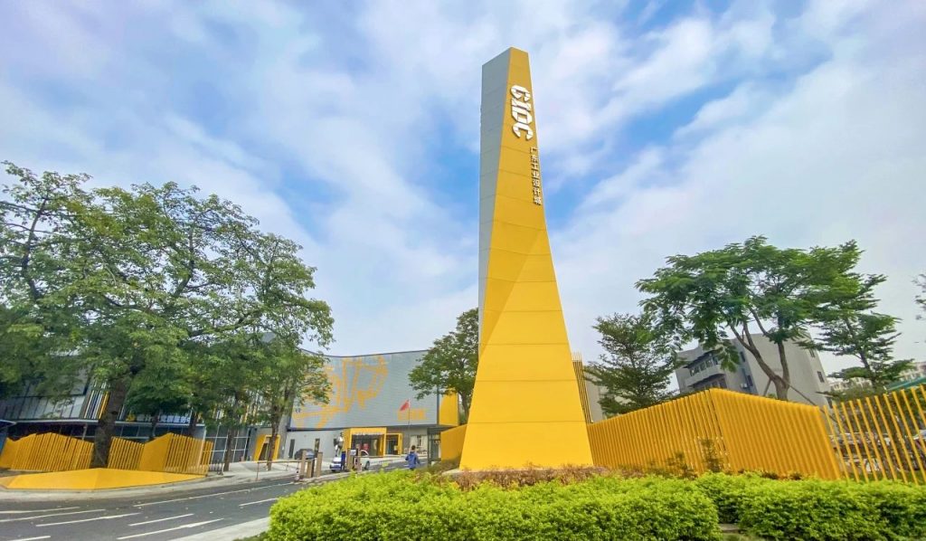 廣東工業設計城創新中心簽約落戶禪城！賦能佛山產業煥新升級