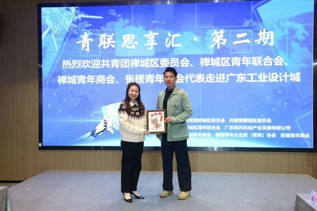 禪順企業代表共議設計賦能協同合作 助力產業高質量發展