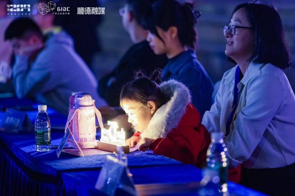 十五年筑夢 | 2024年廣東工業設計城12.9設計師之夜圓滿舉行