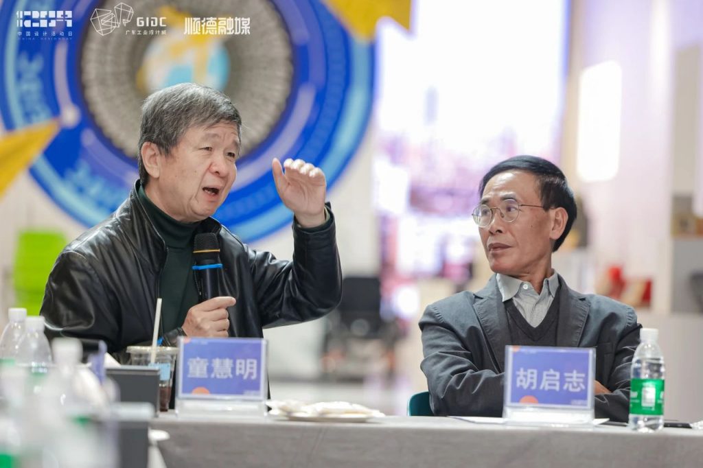 設計·未來·共生 | 2024年“12.9中國設計活動日”盛大啟幕